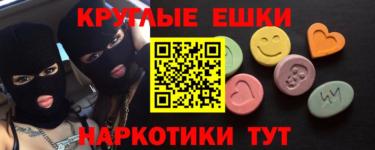 Экстази 280мг  Экстази  Ecstasy louis Vuitton  Менделеевск  сайты даркнета какой сайт  Вход с VPN 