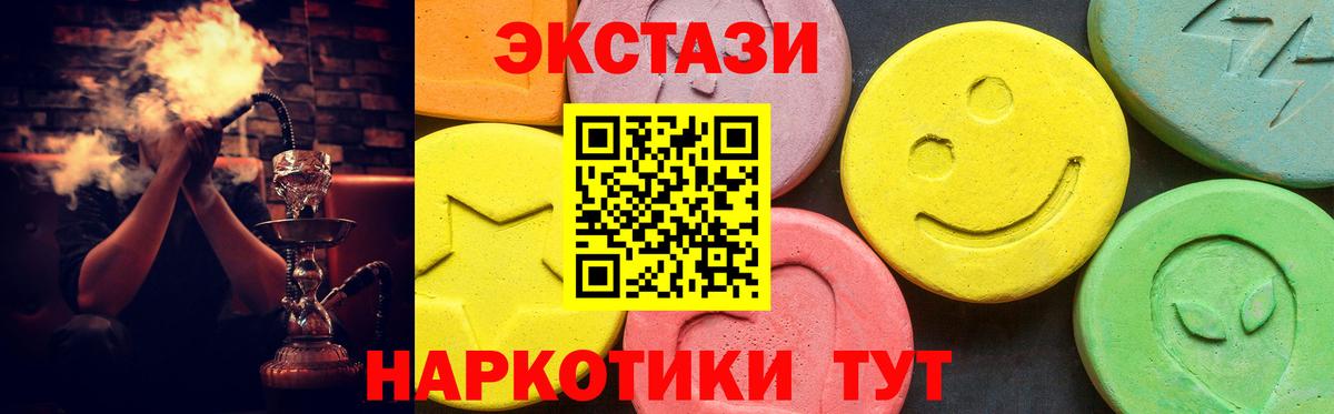 ЭКСТАЗИ Punisher Менделеевск