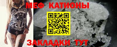 ALPHA PVP Татарск