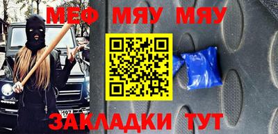 стафф Туймазы