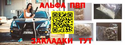 каннабис Тулун