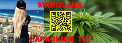 каннабис Тулун
