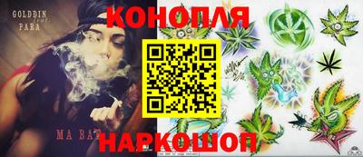каннабис Тулун