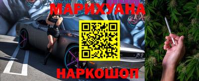 каннабис Тулун