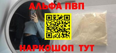 стафф Туймазы