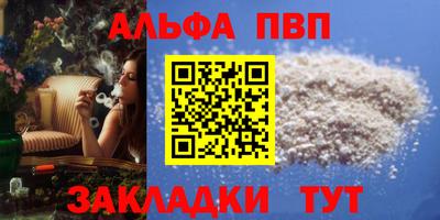 стафф Туймазы