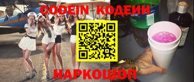 ALPHA PVP Татарск