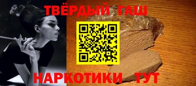 ALPHA PVP Татарск