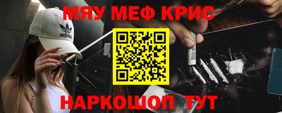 стафф Туймазы