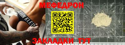 стафф Туймазы