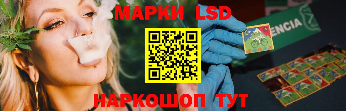 Менделеевск  ЛСД экстази ecstasy  Вход с VPN  Лсд 25 экстази кислота 