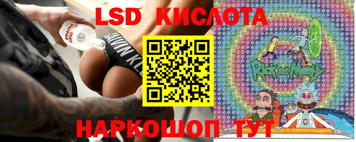 Марки NBOMe 1500мкг Менделеевск