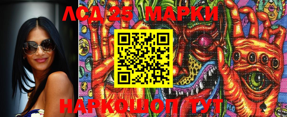 Марки NBOMe 1500мкг  Вход с VPN  Менделеевск  Марки NBOMe 1500мкг 