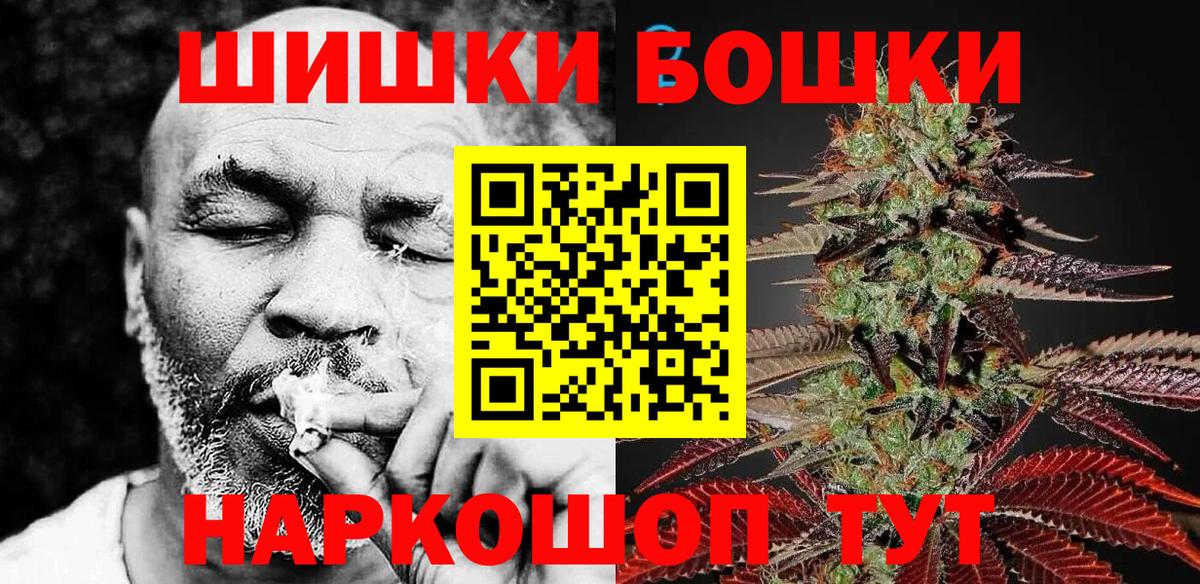 МАРИХУАНА LSD WEED  Канабис конопля  Каннабис ГИДРОПОН  Менделеевск  Вход с VPN  МАРИХУАНА ГИДРОПОН 