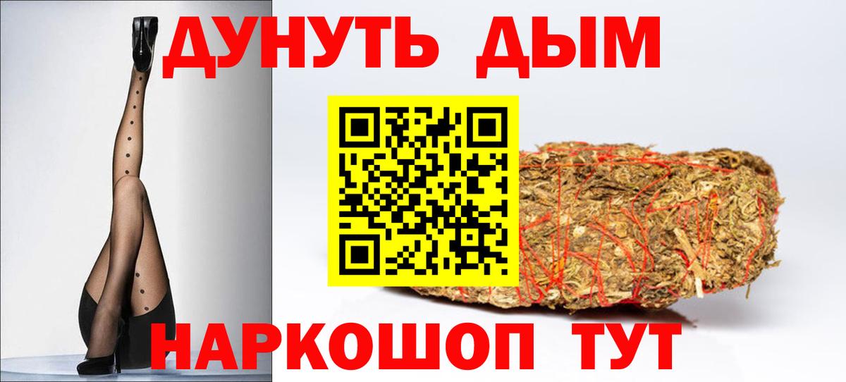 Бошки Шишки LSD WEED Менделеевск